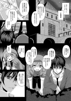 Page 46 of Maju Youjo