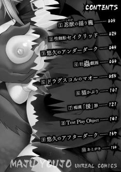 Page 4 of Maju Youjo