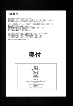 Page 30 of Aila Reiji to Sex Shitainen