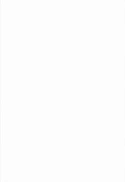 Page 2 of Kagasero Aila