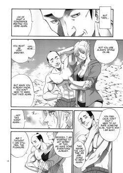 Page 13 of Tsukuyo-san ga Iyarashii Koto o Sarete Shimau Hanashi 3