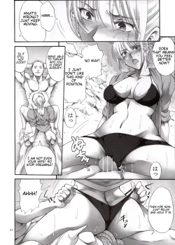 Page 21 of Tsukuyo-san ga Iyarashii Koto o Sarete Shimau Hanashi 3