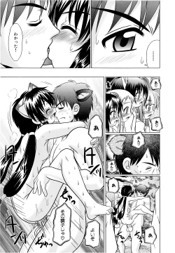 Page 165 of Tsukumimi 2