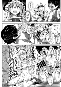 Page 12 of Saimin Nante Kakaranai!!! Uzuki