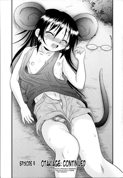 Page 11 of Tsukumimi 2