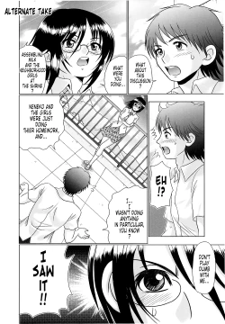 Page 204 of Tsukumimi 2