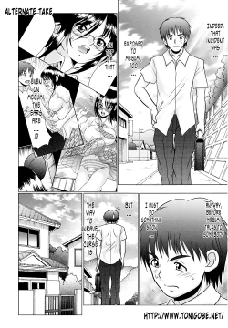 Page 206 of Tsukumimi 2