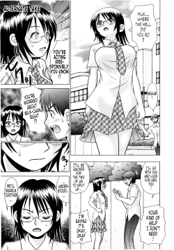 Page 213 of Tsukumimi 2