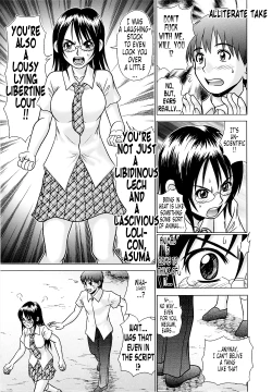 Page 214 of Tsukumimi 2