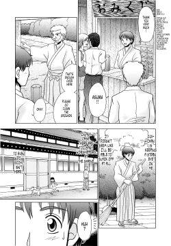 Page 61 of Tsukumimi 2