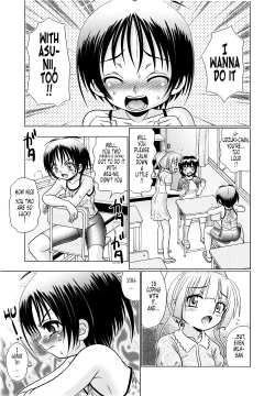 Page 81 of Tsukumimi 2