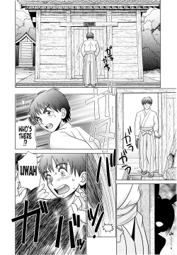 Page 88 of Tsukumimi 2
