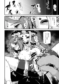 Page 26 of Youkai Chin Man Tan