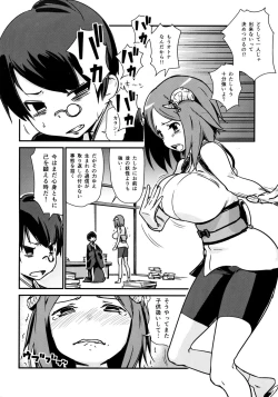 Page 4 of Youkai Chin Man Tan