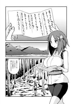 Page 6 of Youkai Chin Man Tan