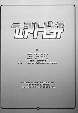 Page 26 of Fairy Bitch