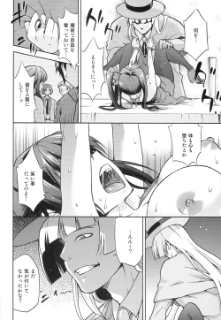 Page 18 of Aoko BLUE5 Zenpen