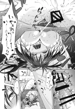 Page 28 of Aoko BLUE5 Zenpen