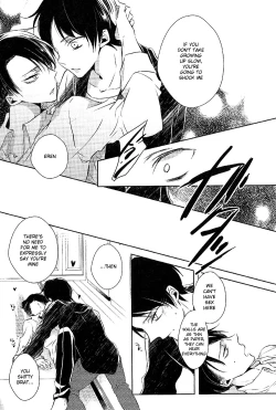 Page 15 of Binbou Levi to Bonbon Eren