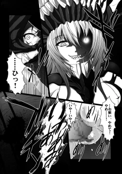 Page 20 of HOBBY`S BLOCK!! 18