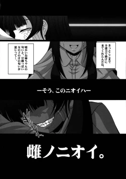 Page 32 of HOBBY`S BLOCK!! 18