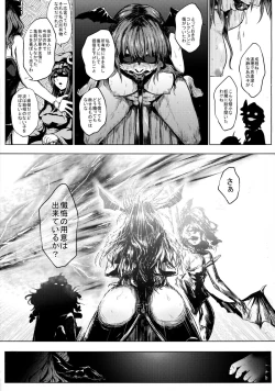 Page 25 of LOST CHILDREN