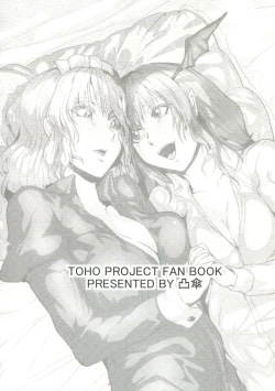 Page 2 of LOST CHILDREN