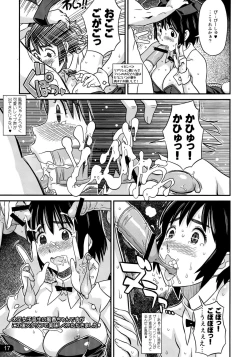 Page 17 of Penibato!