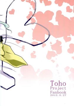 Page 24 of Koishi Desushi Osushi