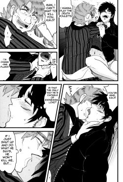 Page 23 of BAD COMMUNICATION