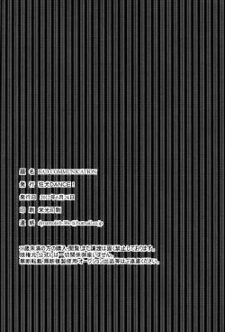 Page 26 of BAD COMMUNICATION