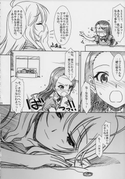 Page 27 of MASTERY M@STERS