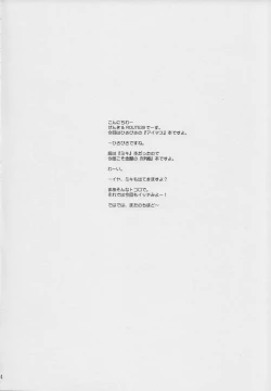 Page 2 of MASTERY M@STERS