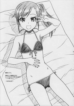 Page 34 of MASTERY M@STERS