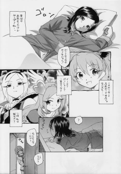 Page 10 of Setsuna no Futatsu no Kao
