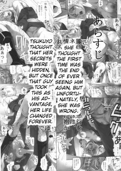 Page 2 of Tsukuyo-san ga Iyarashii Koto o Sarete Shimau Hanashi 2