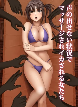 Page 1 of Crimson Massage