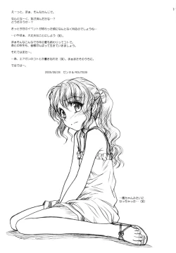 Page 10 of EXTRA ''C'' vol.14