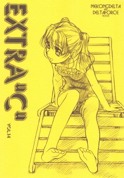 Page 1 of EXTRA ''C'' vol.14