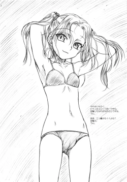 Page 7 of EXTRA ''C'' vol.14