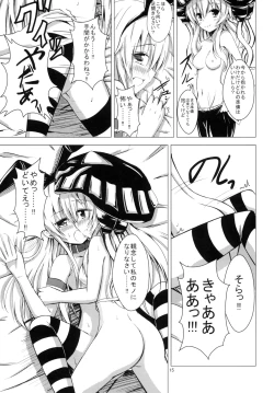 Page 16 of Kuubo Wochan no Shimakaze Yuri Dorei Choukyou 1