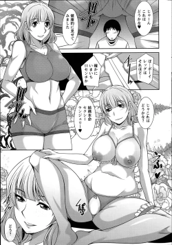 Page 100 of Taikutsu na Gogo no Sugoshikata Ch.1-6