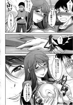 Page 13 of Taikutsu na Gogo no Sugoshikata Ch.1-6