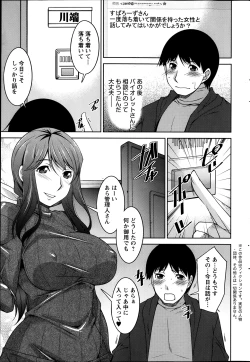 Page 58 of Taikutsu na Gogo no Sugoshikata Ch.1-6