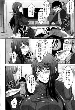 Page 61 of Taikutsu na Gogo no Sugoshikata Ch.1-6