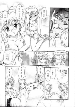 Page 109 of Disturbance Hips 1