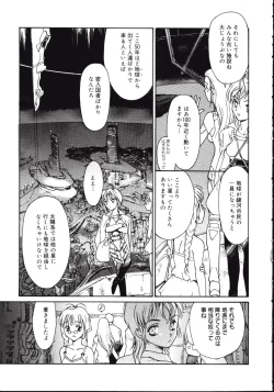 Page 111 of Disturbance Hips 1