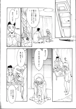 Page 120 of Disturbance Hips 1