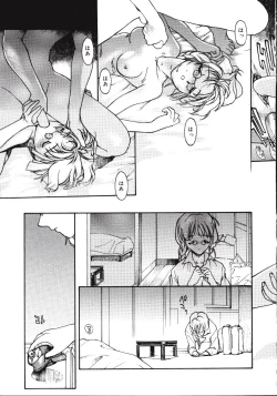 Page 133 of Disturbance Hips 1