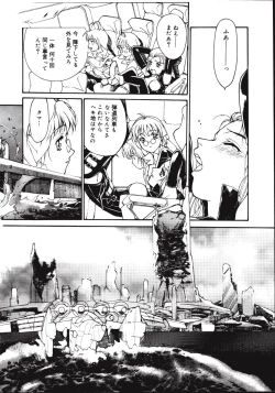 Page 136 of Disturbance Hips 1